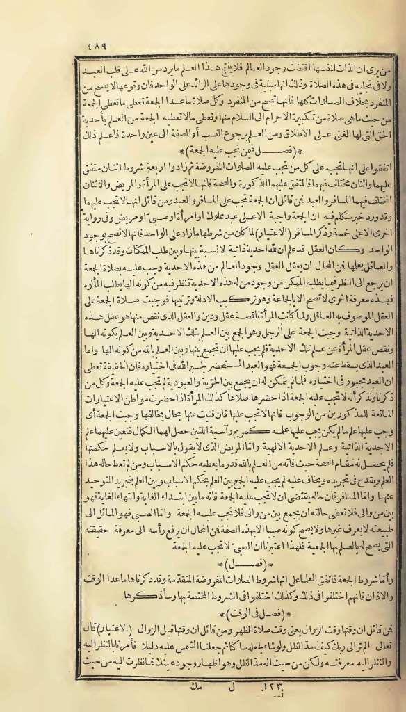 futmak.com - Page 489 - from part One of the first Boulaq edition